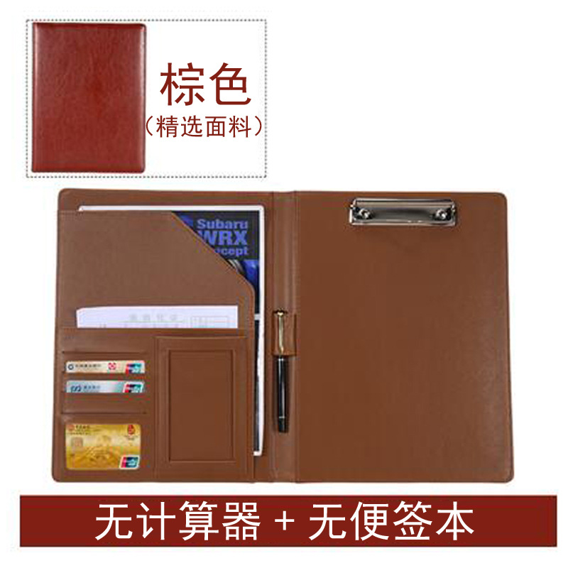 다크 브라운 계산기 없음 메모 없음