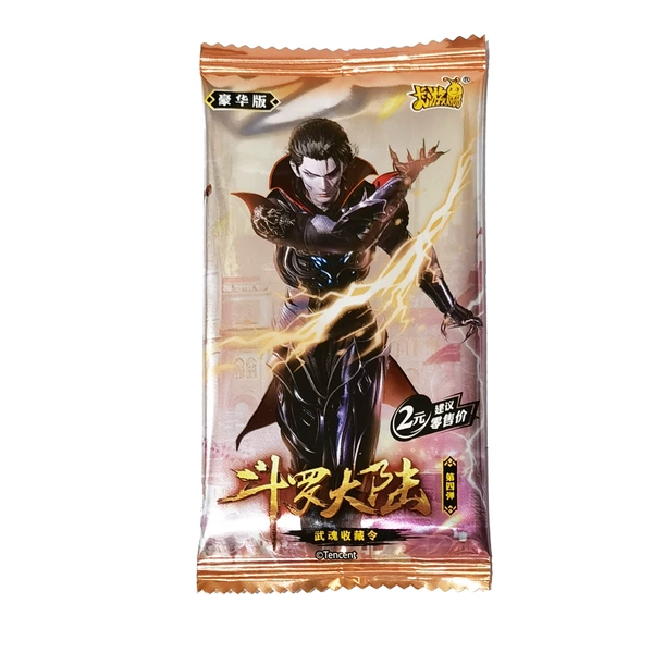 Douluo Continent 2 yuan 1 bag