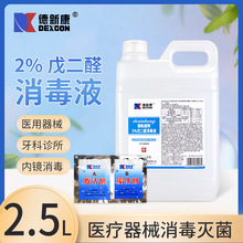 ¿2%ȩҺtеȸQRҺtԺе2.5L