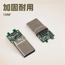 TYPE C 3.1���^ ������a 24Pin 16���c ������z�� ��10NF���