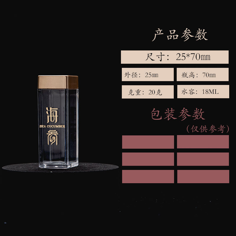 食品级亚克力瓶子虫草粉剂胶囊瓶石斛枸杞西洋参保健品瓶子|undefined