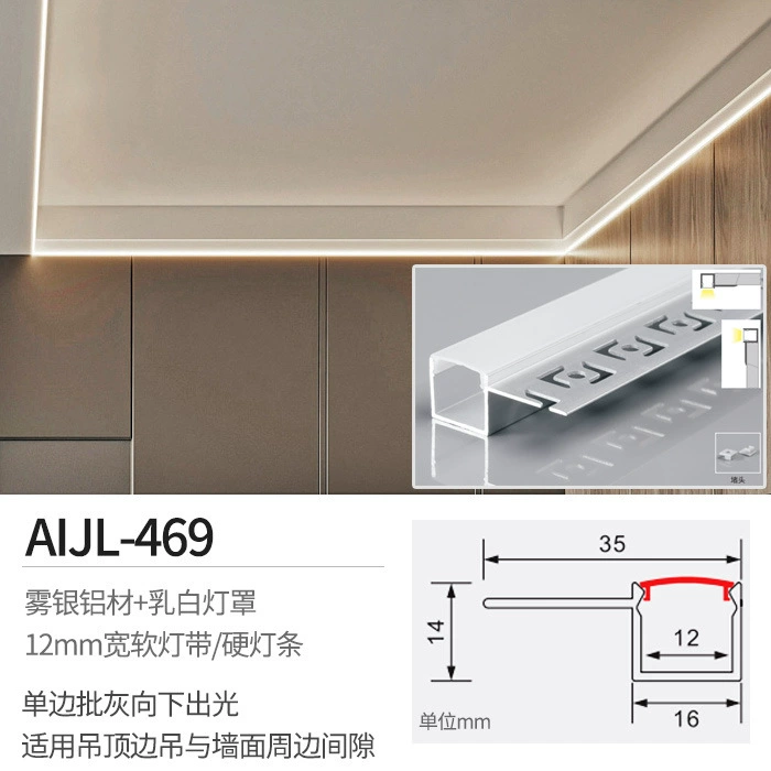 LED linear light strip, recessed/wall mount, COB options, 24V transformers, 1 m length
