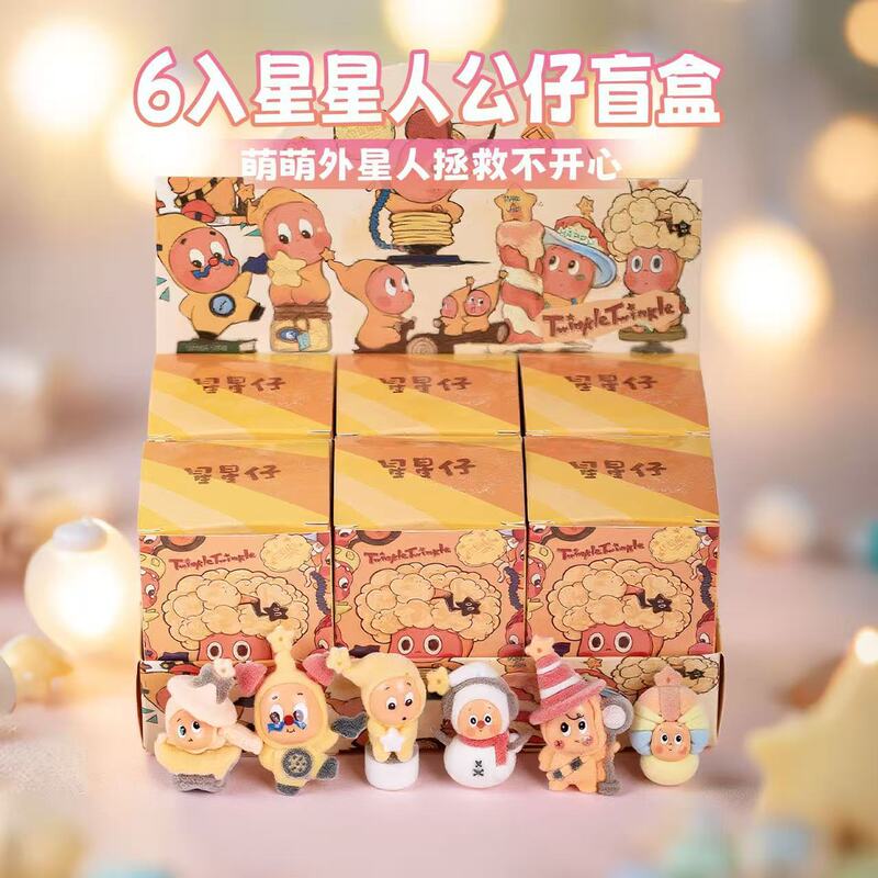123星星人洞洞乐软胶款星星人盲盒来自星星的礼物系列可爱萌趣盲|undefined