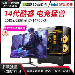 ȫ���OӋֱ��늸��߶�����i7-14700KF+RTX5070�@��3A����3D��Ⱦ��