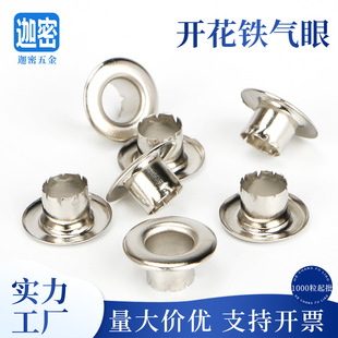 �_���u�ۿ� �F���ۃȏ�4mm �yɫЬ�� ���ƙn�������b�ý����u�ۿ�
