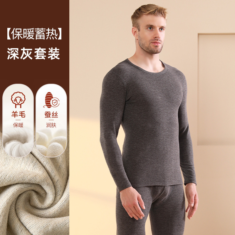 Ropa interior térmica engrosada de cachemira de seda más terciopelo, traje de hombre, cuello medio alto, calefacción, ropa de abrigo de terciopelo alemán de mediana edad y ancianos, invierno