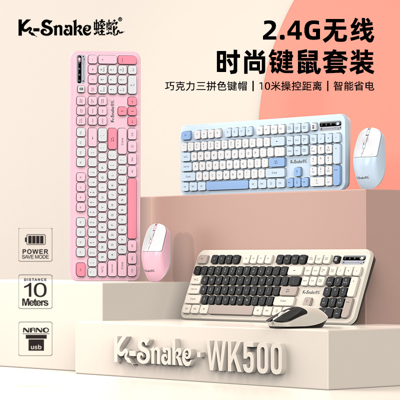 wireless keyboard