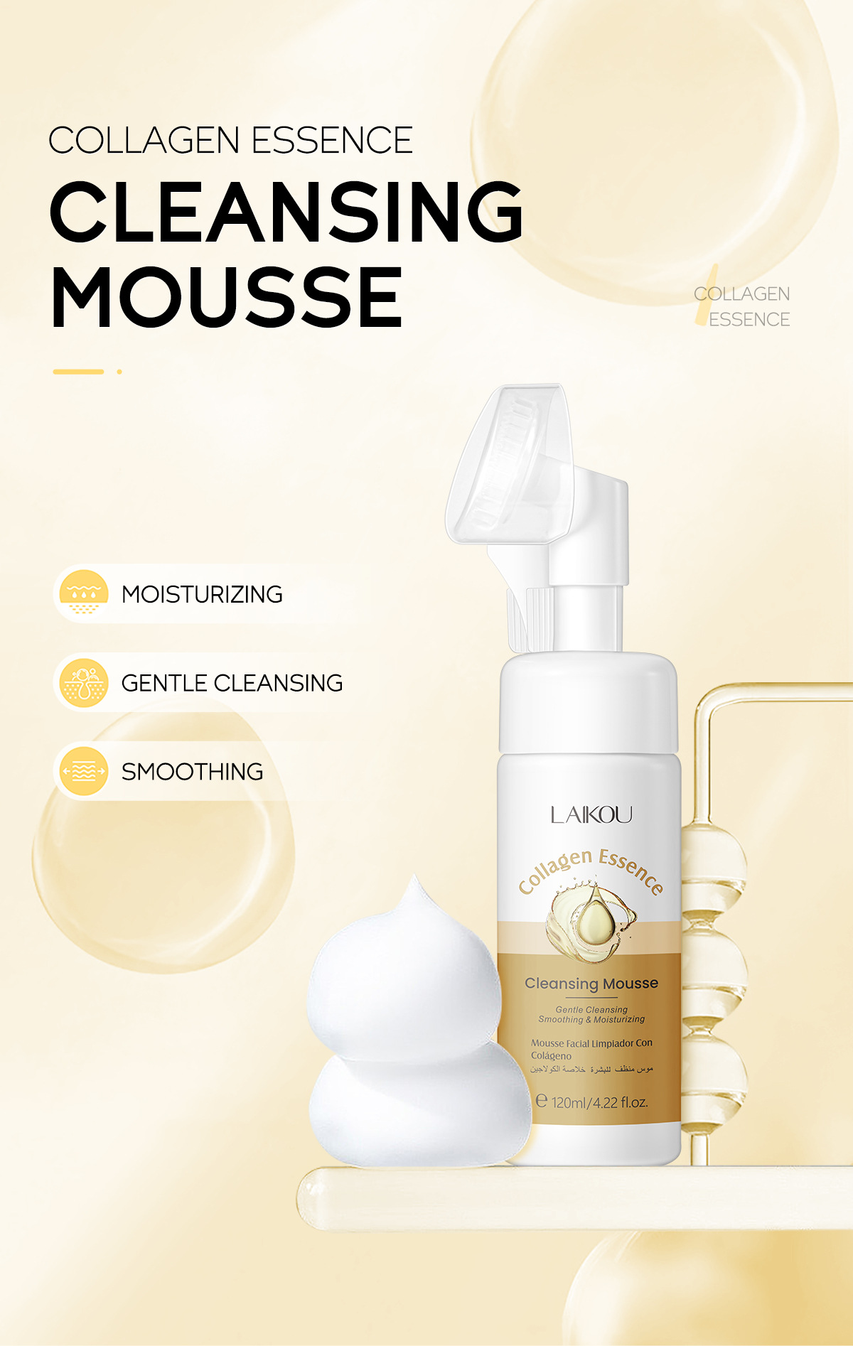 Laikou Collagen Cleansing Mousse 120ml Cleansing Cosmetics and skin care products wholesale Cross-border skin care products manufacturer undefined