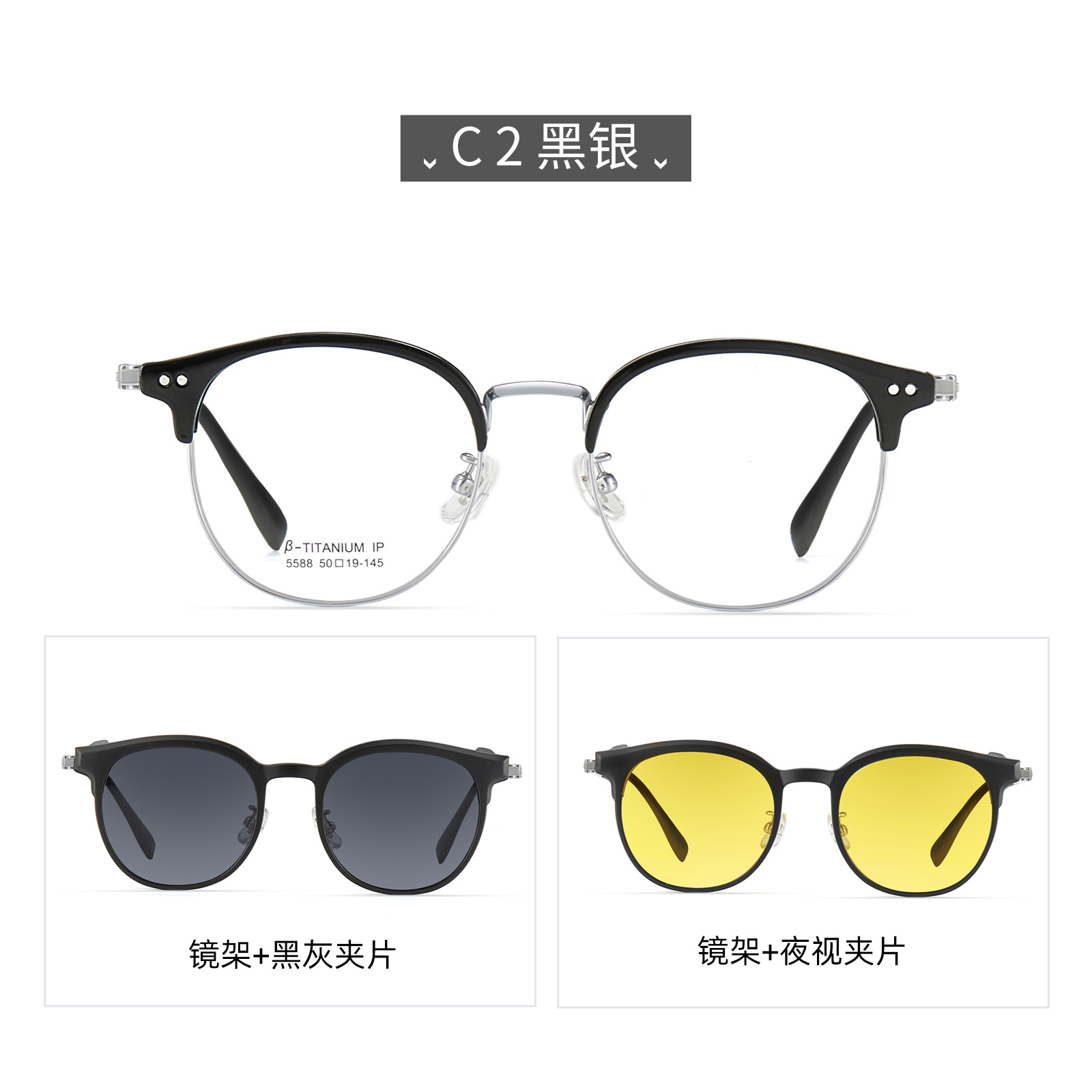 Tecnología multipropósito de un espejo fuerte clip de absorción magnética 3 - en - 1 polarización de alta definición beta titanio marco de gafas de ceja con grado de ajuste