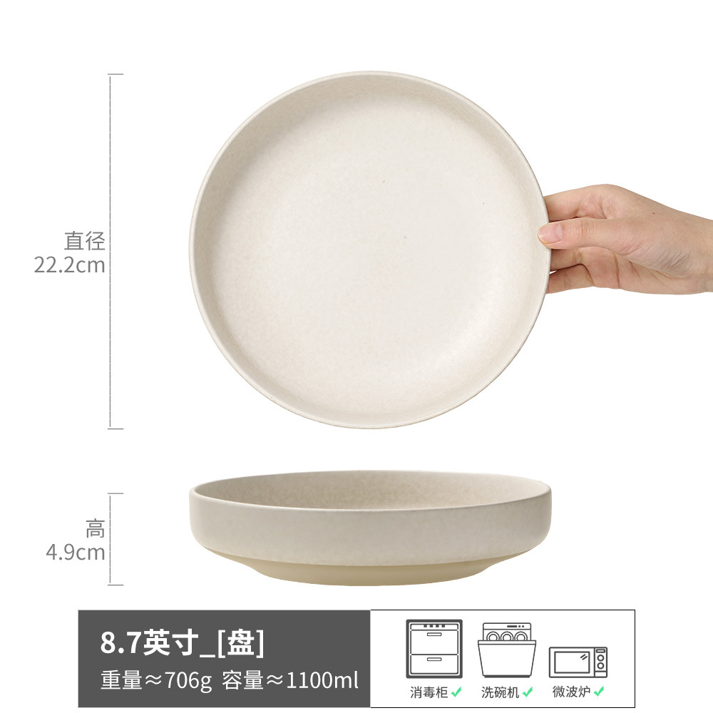 Alta-mirada profunda plato redondo barato tazón de cerámica vintage tazón de verduras hogar plato vajilla tazón al por mayor comercio exterior Orden de cola