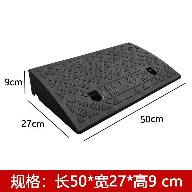 塑料斜坡垫台阶垫门槛垫路沿坡汽车上坡爬坡马路牙子减速带斜坡板|undefined