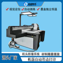视觉uv打印机CCD定位徽章发夹水晶工艺品印花机厂家直销苏州诚盛