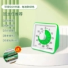 웃۵ Fluorescent Green Ordinary + Battery 웃۵
