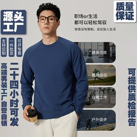 男Polo衫;男式T恤;男式卫衣