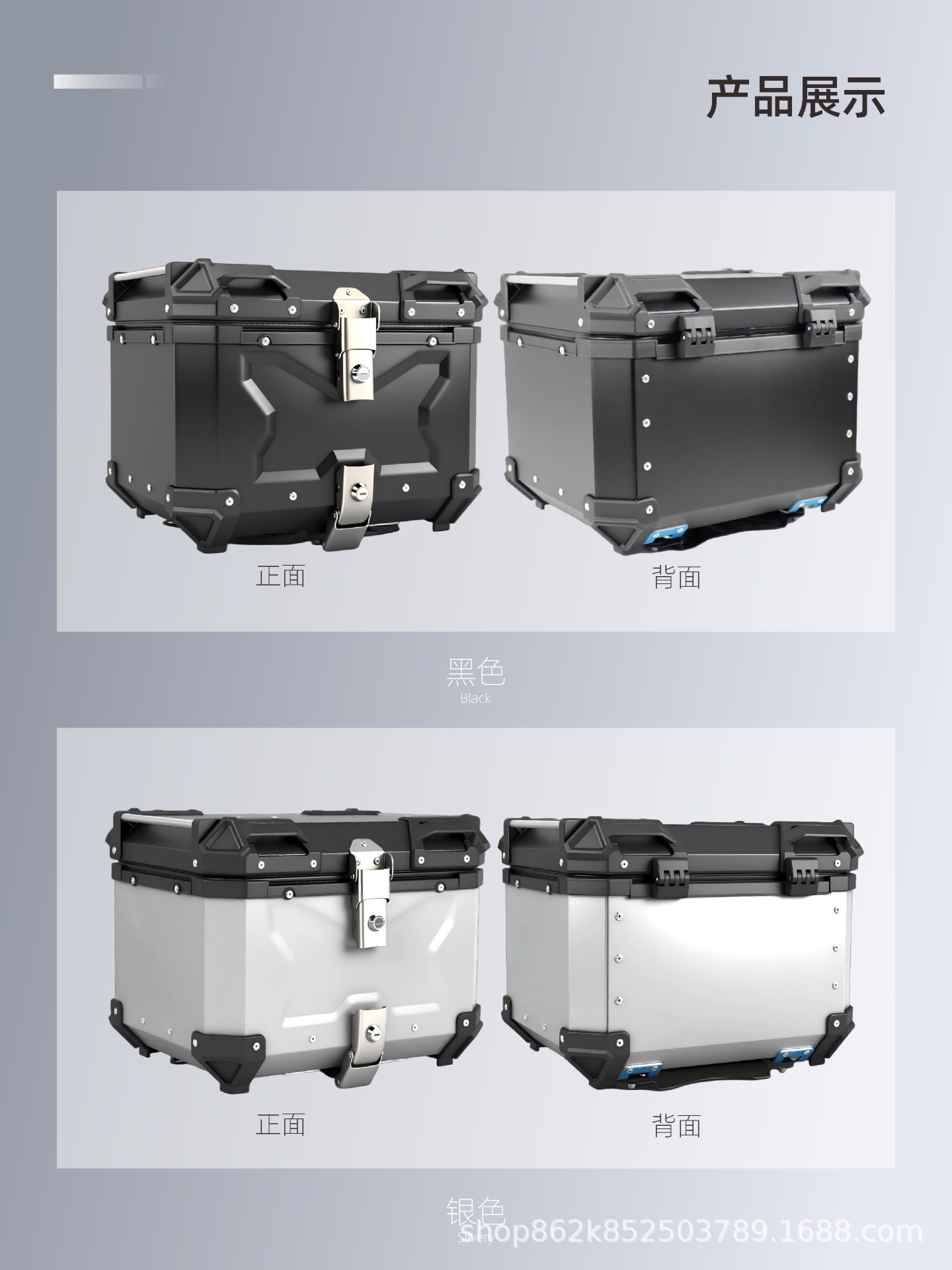 Star Rider Tail Box Embossed X Box 45L 55L 65L Motorcycle Aluminum Alloy Tail Box Quick Release Waterproof Trunk Motorcycle Travel