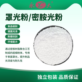 �����ֹ�������谷��ȩ��֬ ˮ���Ը߸����� �ܰ��;ߌ��ÏS�ҬF