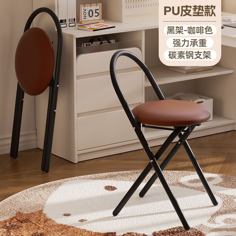 先行販売！中古デザイナー折りたたみ椅子家庭用折りたたみダイニングチェア寝室シンプルモダン北欧ネット有名人撮影|undefined