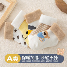 秋冬新款宝宝婴儿袜子卡通新生儿棉袜加厚松口儿童毛圈袜0-1-3岁