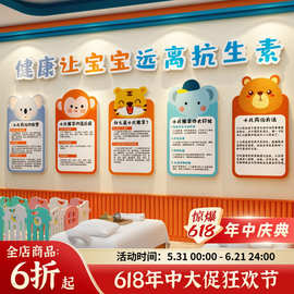 小儿药浴推拿墙面母婴店宣传海报形象文化装饰品广告贴纸画游泳馆
