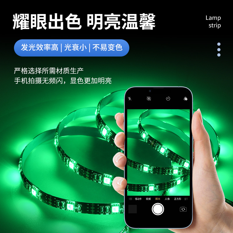 卸売 5v 低電圧 rgb カラフルなライトストリップ usb 自己粘着背景壁 diy コンピュータデスク雰囲気ライト LED フレキシブルライトストリップ|undefined