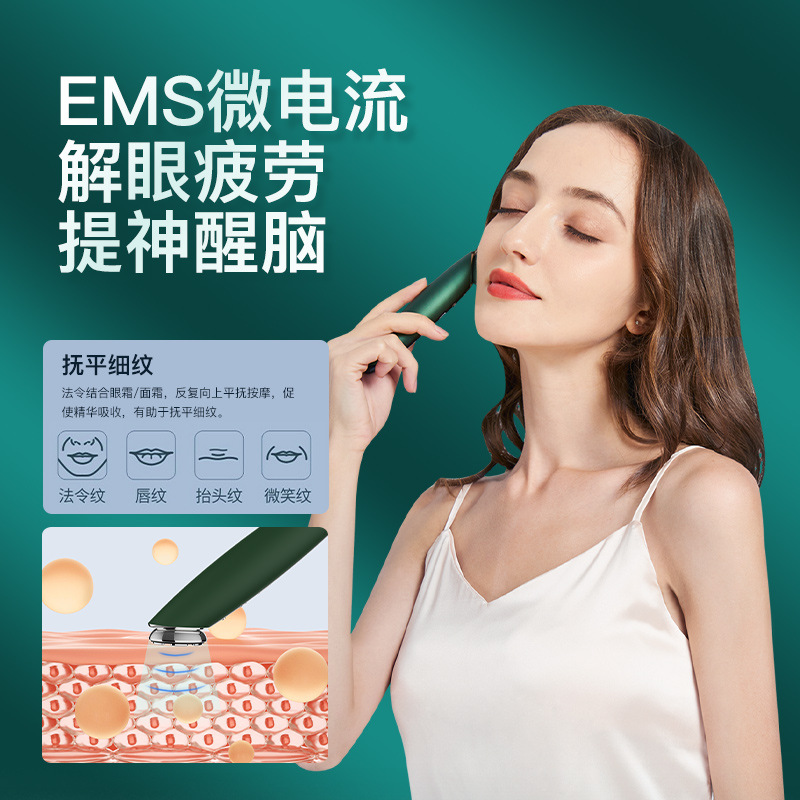 Home Eye Massager, Vibrating Beauty Device with EMS Technology, Eye Care Tool for Warm Compress and Dark Circle Reduction, Ultimate Eye Beautifier