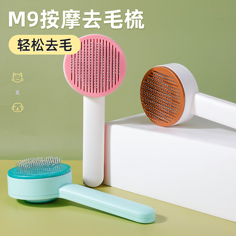 亚马逊跨境宠物梳子一键除毛狗狗自洁梳去浮毛碎毛猫梳子清洁美容