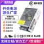 东莞功率直流12v5a60w灯条