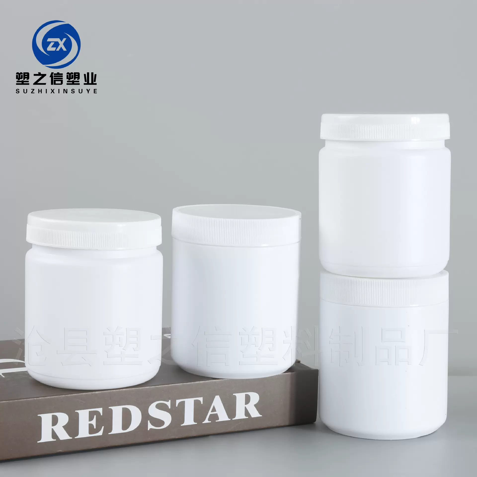 500ml爆炸盐罐广口粉剂罐固体粉末漂白粉塑料罐螺口罐圆桶