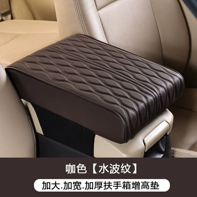 Armrest box pad — Armrest Box Pads, Height-Increasing Pads - extra-large-style-water-ripple-without-pocket-coffee-color