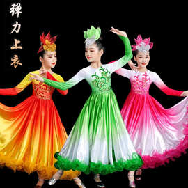 儿童开场舞大摆裙舞六一女童渐变色舞蹈演出服歌伴表演服装