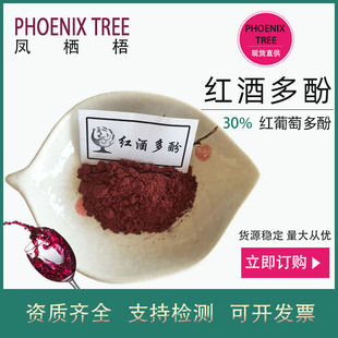 500g��ӆ30%�t�ƶ�Ӽt����ȡ�� ����Ʒ���yƷ��ԭ�ϼt���Ѿƶ��