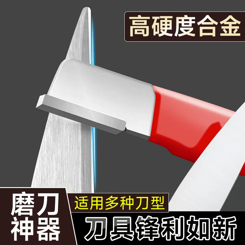 多功能户外磨刀器园林果枝刀剪磨刀石便携式手持磨刀神器开刃工具