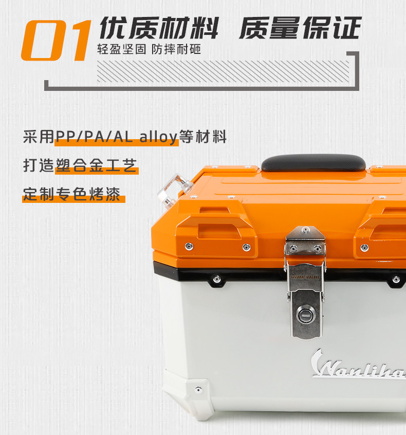Wanlihao Southern Feige 150 Motorcycle Rear Trunk, Electric Vehicle Rear Trunk, Scooter Non-Aluminum Alloy Rear Trunk