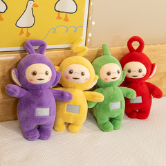 New Antenna Baby Plush Toy, Cartoon Anime Stuffed Animal Doll, Children's Soothing Sleep Companion, Gift for Girls