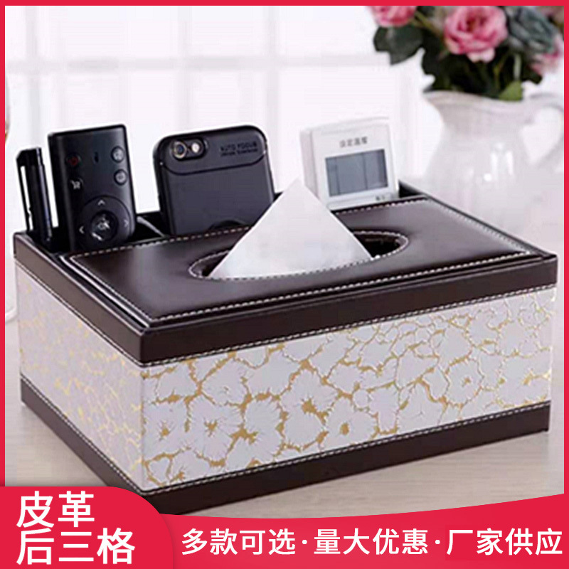 皮革纸巾盒家用酒店车载皮质抽纸盒广告logo礼品定制pu纸抽盒批发|ms
