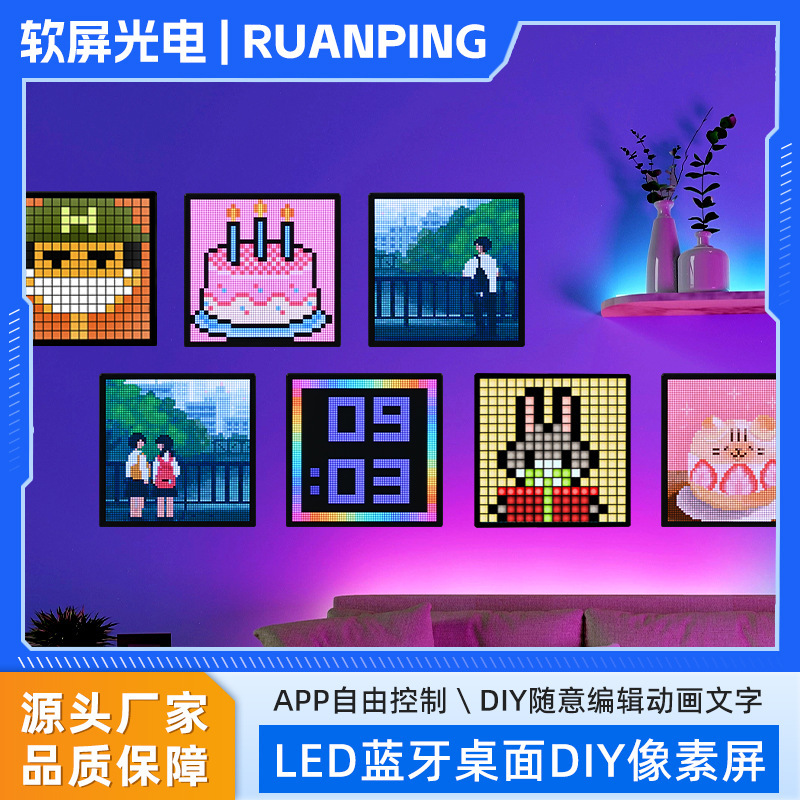 16Diy Desktop Pixel Screen Led Pixel Photo Frame Wall Pendant Pixel Screen Photo Frame Ornament Atmosphere Light Ornament 16Diy Desktop Pixel Screen Led Pixel Photo Frame Wall Pendant Pixel Screen Photo Frame Ornament Atmosphere Light Ornament