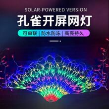 LED������ȸ�_���W���O�W�����Ց���¶�IͥԺ�b��Շ���ˮ�ʟ�