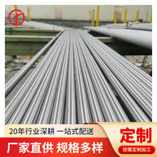 批发大口径不锈钢管 410不锈钢无缝管 激光切割不锈钢圆管