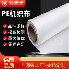 高模量芳纶机织布 对位芳纶止裂布 耐磨防火耐高温芳纶涂胶平纹布