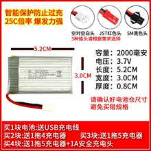 �b���w�C늳ش������o��ֱ���C늳���߳����3.7v��ģ�늳����