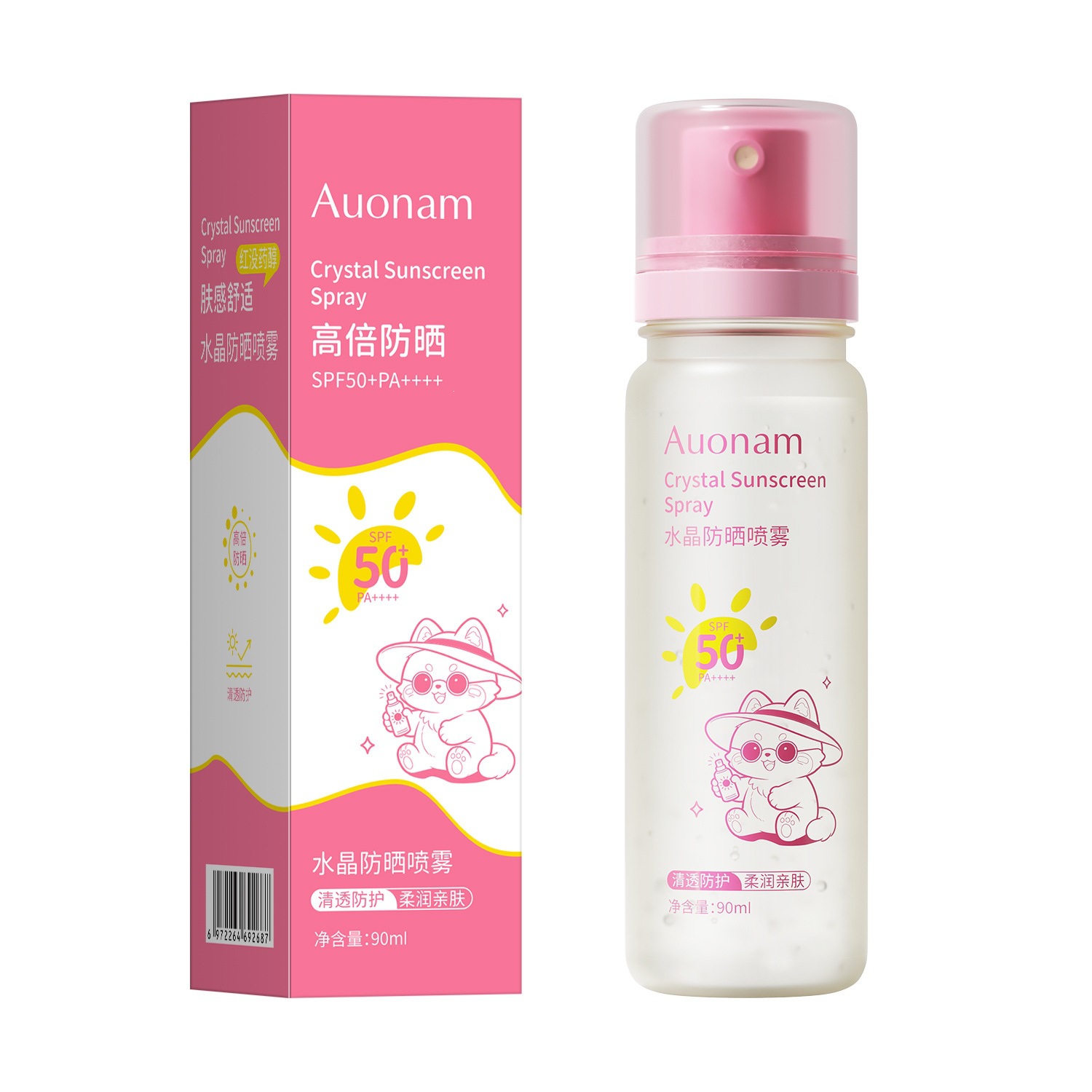 Aonan Crystal Sunscreen Spray SPF50 + +, alta protección solar, impermeable, anti-transpiración, anti-UV, refrescante y no grasa.