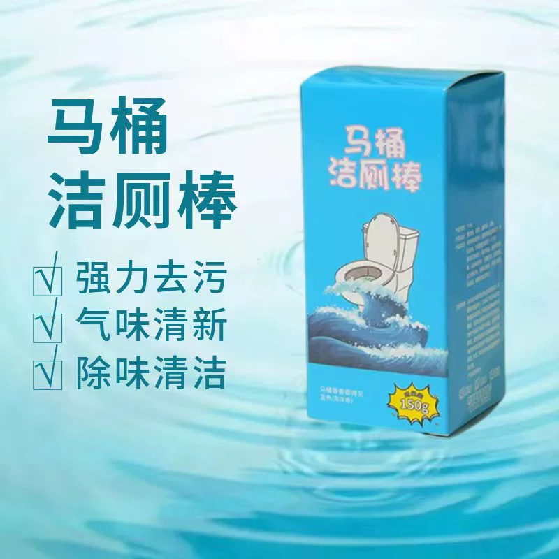 Обновление концентрированного очищающего туалета и ароматного типа очищающего туалета, очищающего туалета, убранного туалета, очищающего от синего пузыря, для удаления запаха и удаления накипи