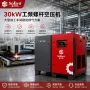 工业工频持续空气空压机