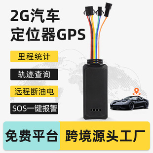 G02S��܇gps��λ���h�̿����Ħ��܇܇�d��λgps���O�����׷ۙ��