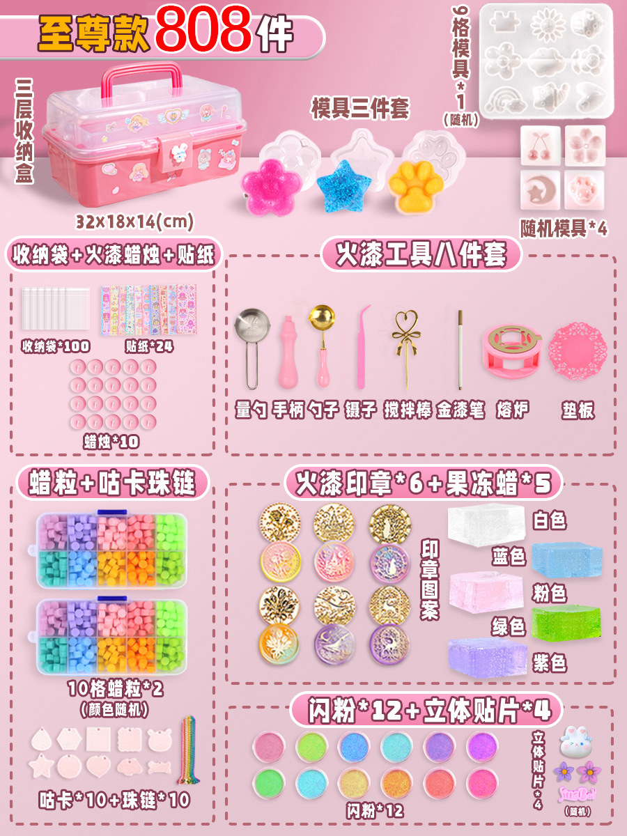 ⭐계량스푼⭐5색 파이어 페인트 젤리 왁스 [808개] 무료 3단 보관함 + 씰 +