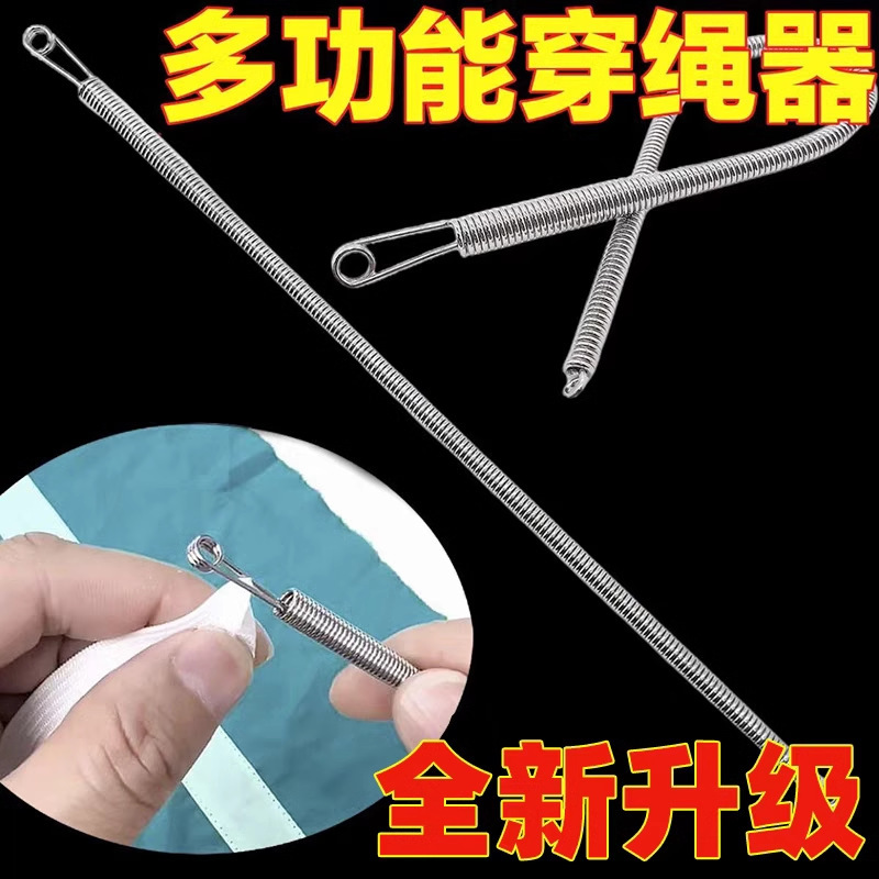 The elastic can be multi-functional lace wear rope clothing wear wear webbing auxiliary bending eye tool spring rubber band