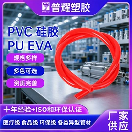 PVC管;硅胶管;PE管