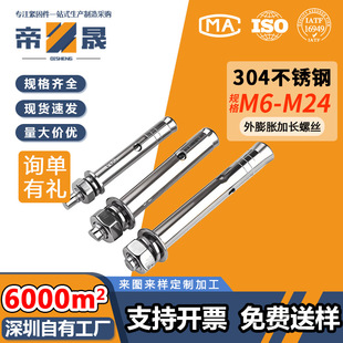 201/304/316���P�����Û���L�ݽz������Û��˨��Û�z��Û˨M6/M8
