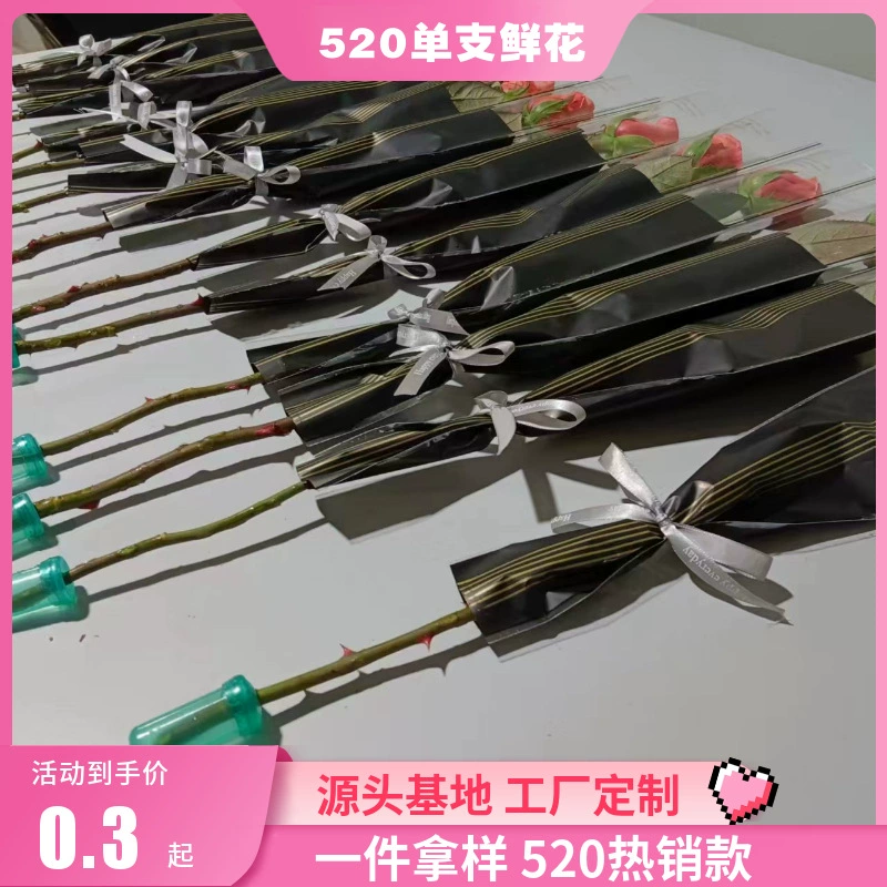 Индивидуальный букет из одной цветы: роза, одиночная гвоздика, свежесрезанные цветы для подарка на День матери, День святого Валентина, День учителя.