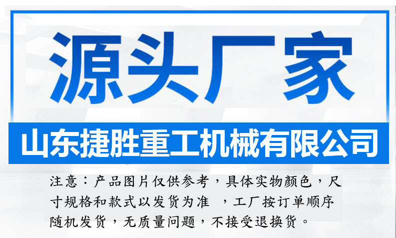 源头厂家.jpg
